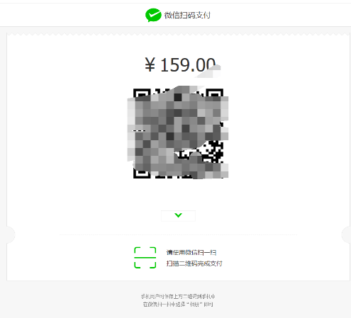 美团代付源码-支持多模板 全开源-多种支付通道 第3张