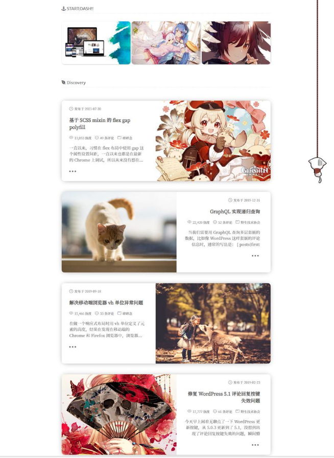 WordPress二次元博客主题模板-Sakurairo v2.5.1.1 第2张