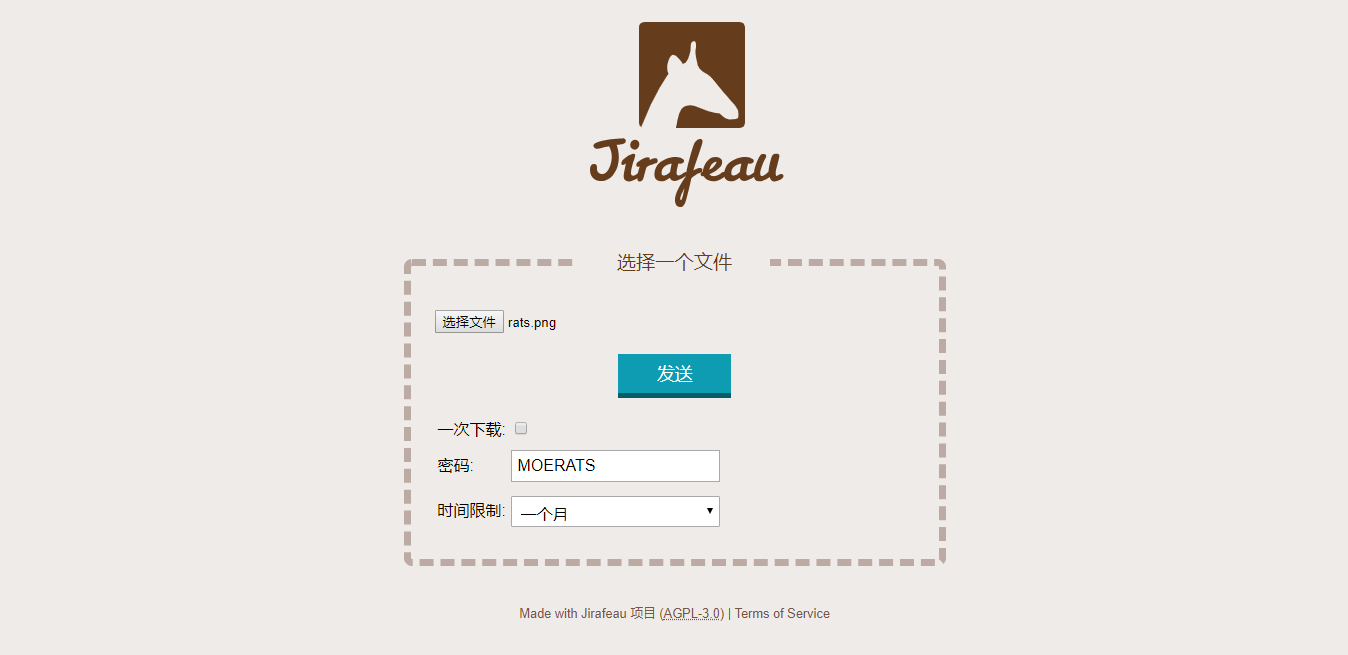 Jirafeau简洁的临时在线PHP网盘程序 第1张 Jirafeau简洁的临时在线PHP网盘程序 第1张