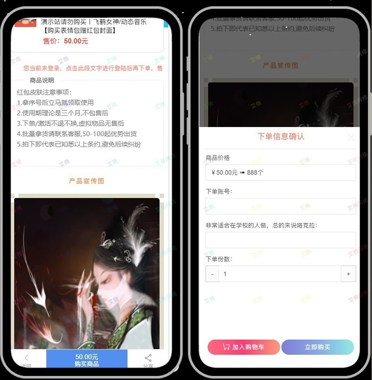 新版红包封面平台系统 可搭建分站独立后台源码 第4张