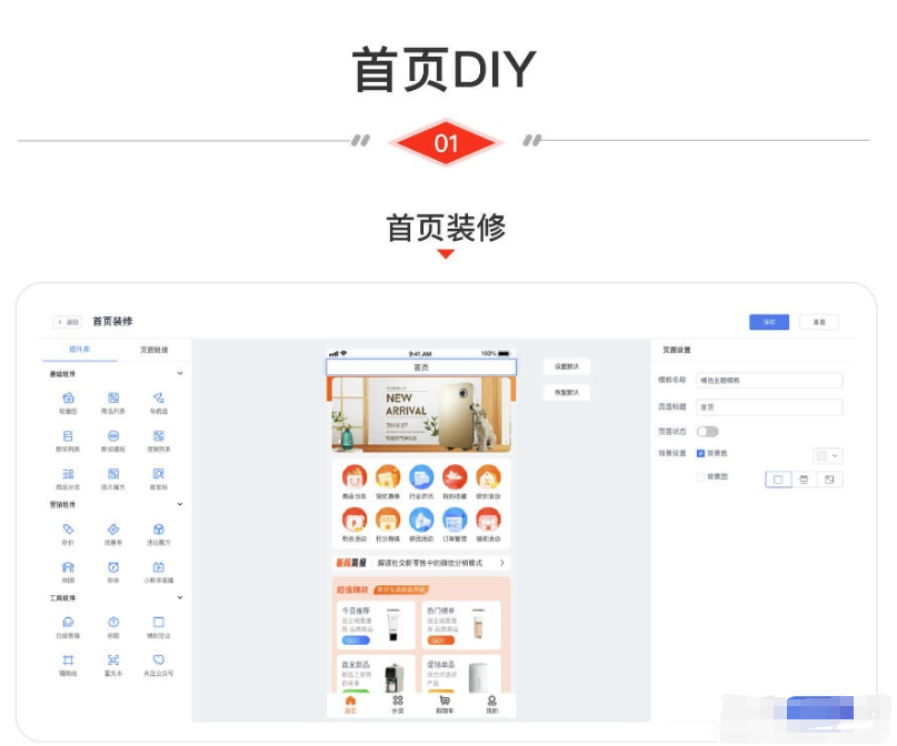 CRMEB/V4.4标准版打通版商城源码小程序公众号H5+App商城源码 第2张