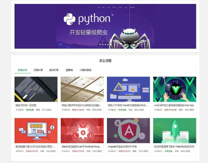 酷瓜云课堂 - 在线教育系统，网课系统，网校系统